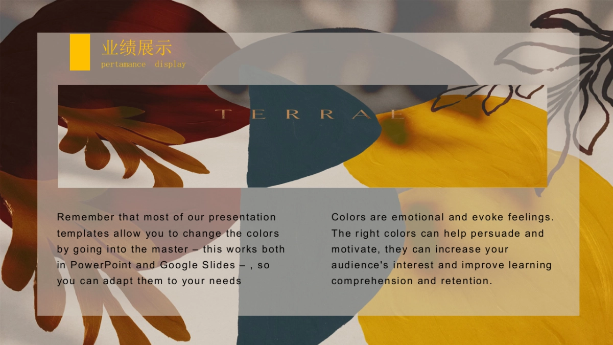 高端设计（51）---营销星球_第10页