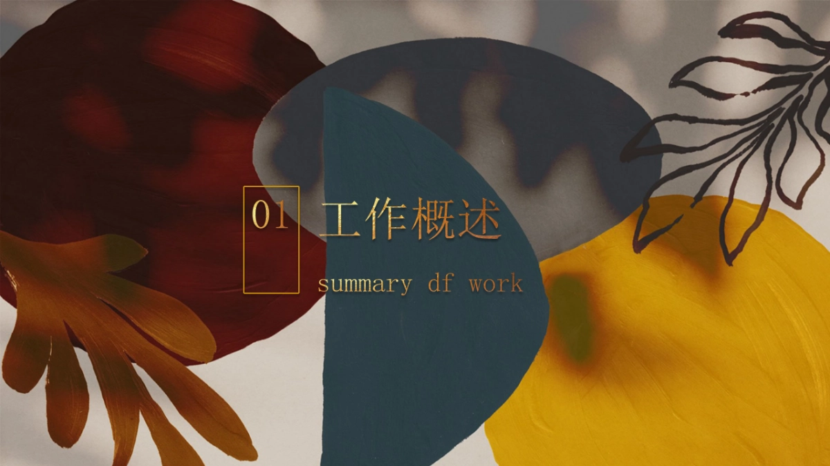 高端设计（51）---营销星球_第3页