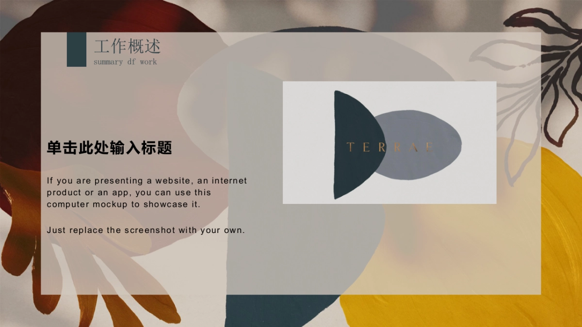 高端设计（51）---营销星球_第9页