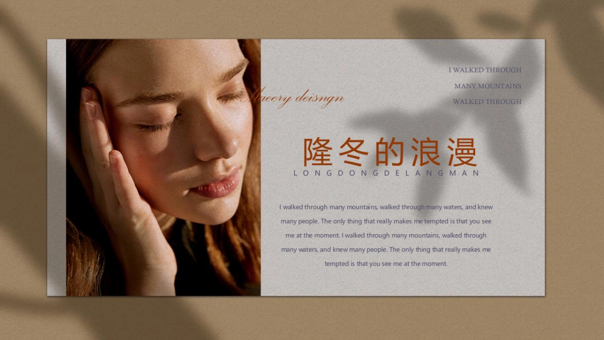 高端设计（52）---营销星球_第1页