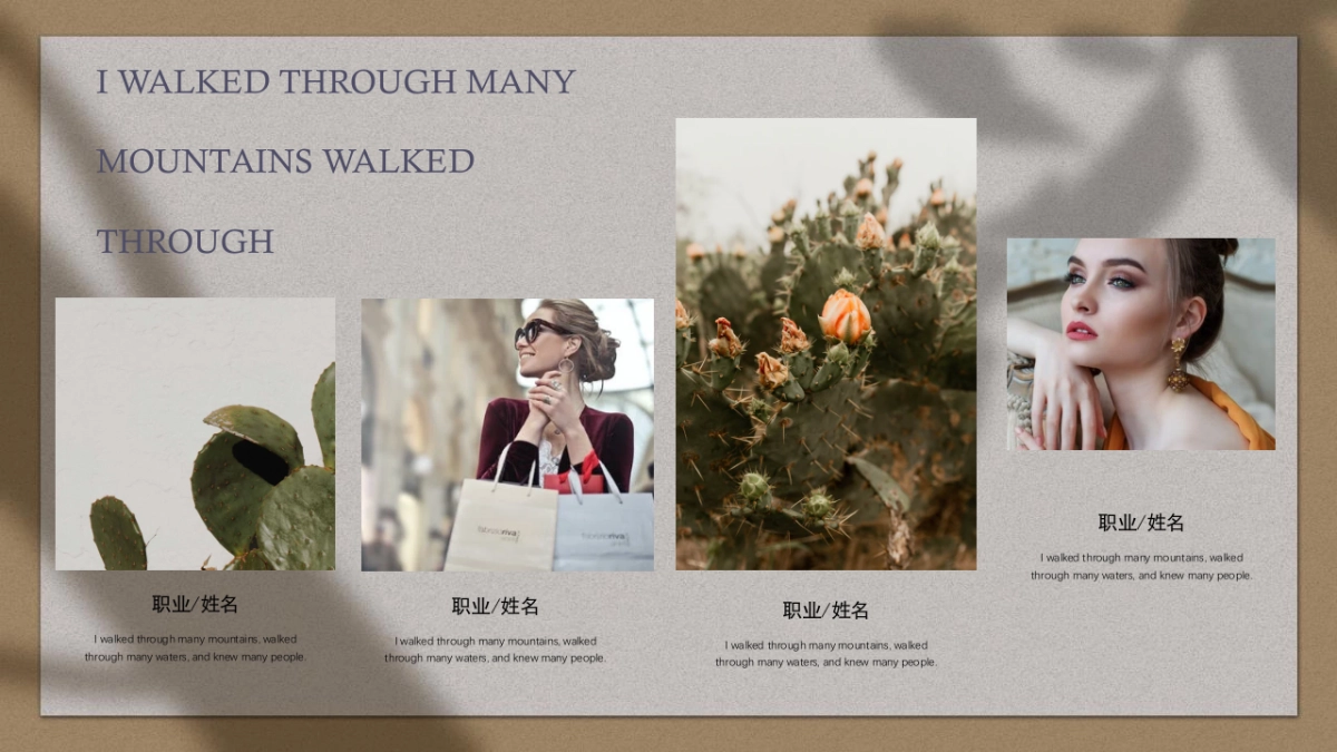 高端设计（52）---营销星球_第5页