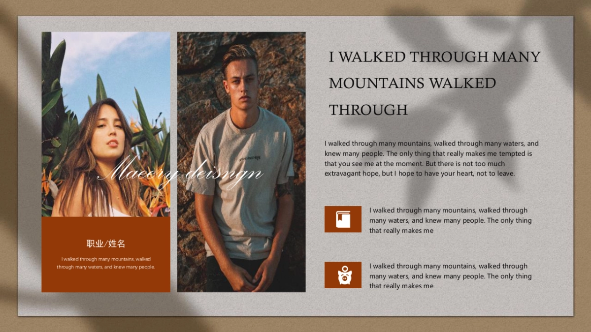 高端设计（52）---营销星球_第6页