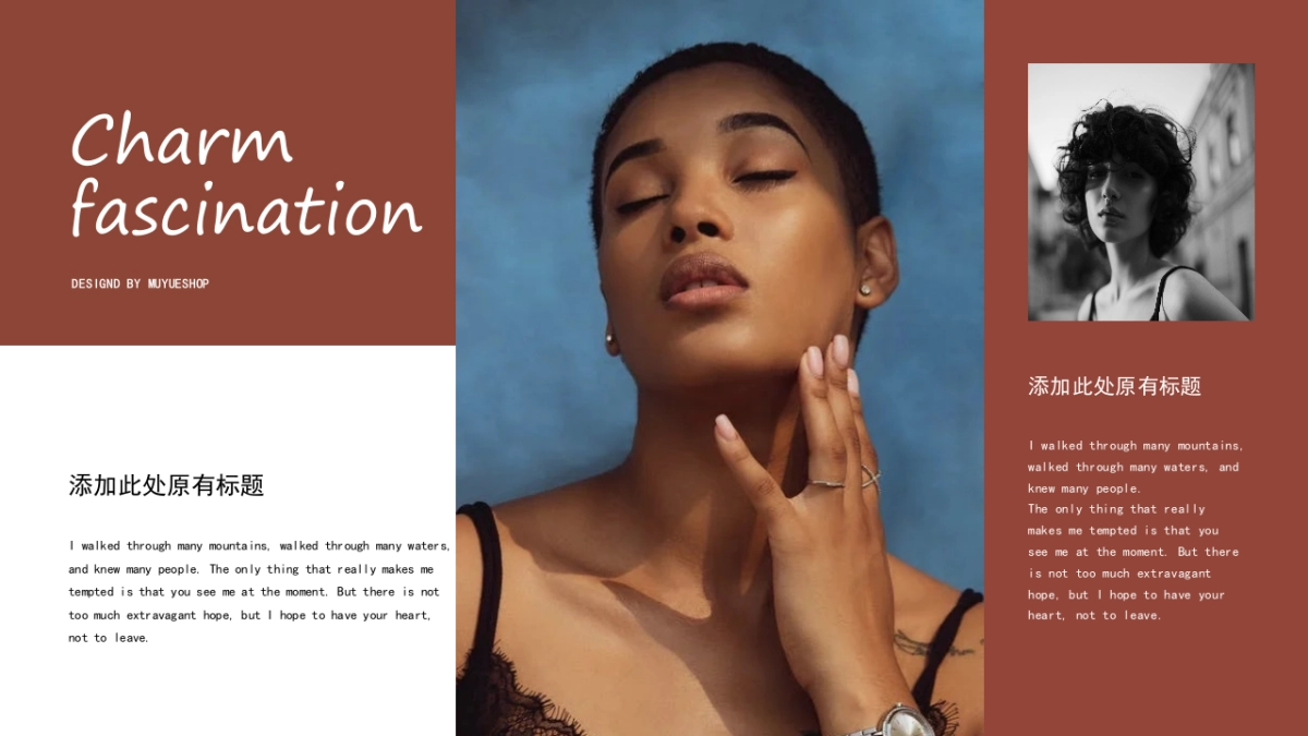 高端设计（53）---营销星球_第5页