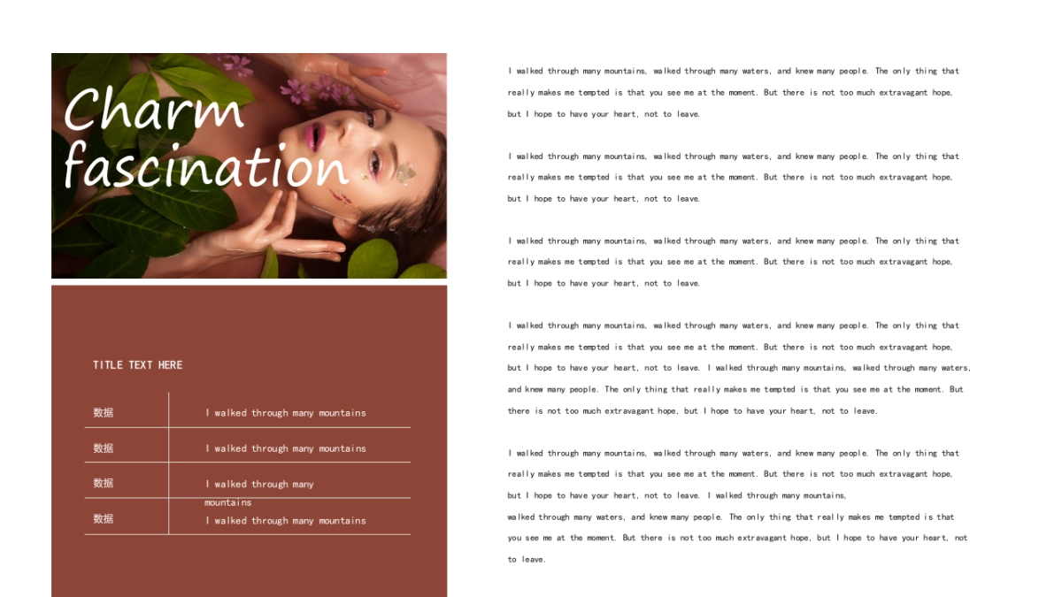 高端设计（53）---营销星球_第6页