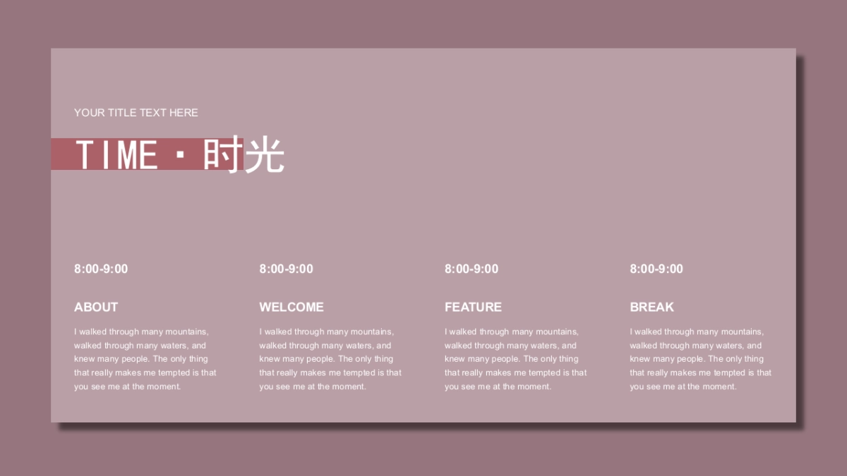 高端设计（54）---营销星球_第6页