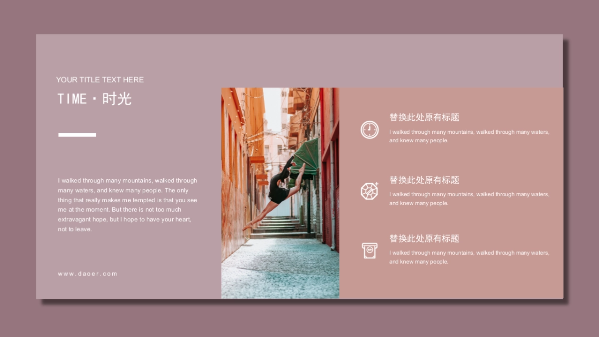 高端设计（54）---营销星球_第7页