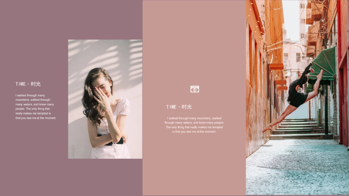 高端设计（54）---营销星球_第8页