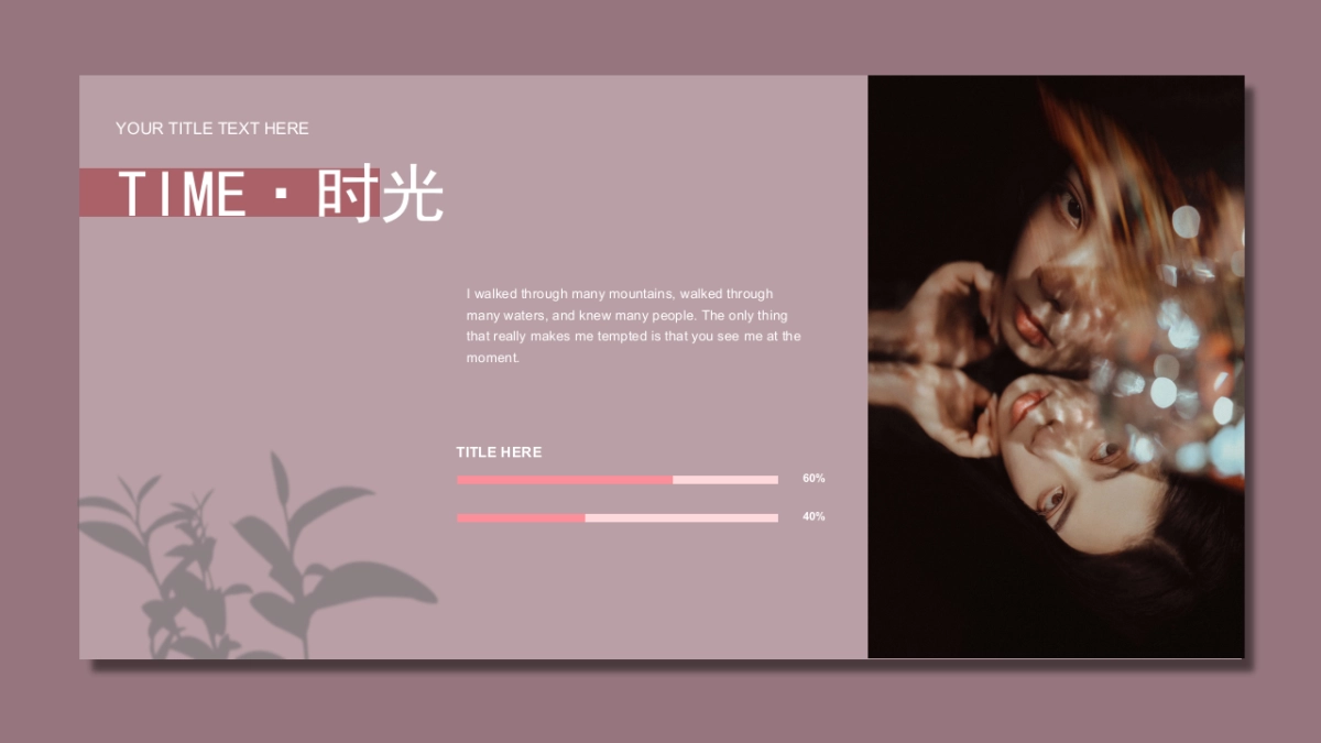 高端设计（54）---营销星球_第9页