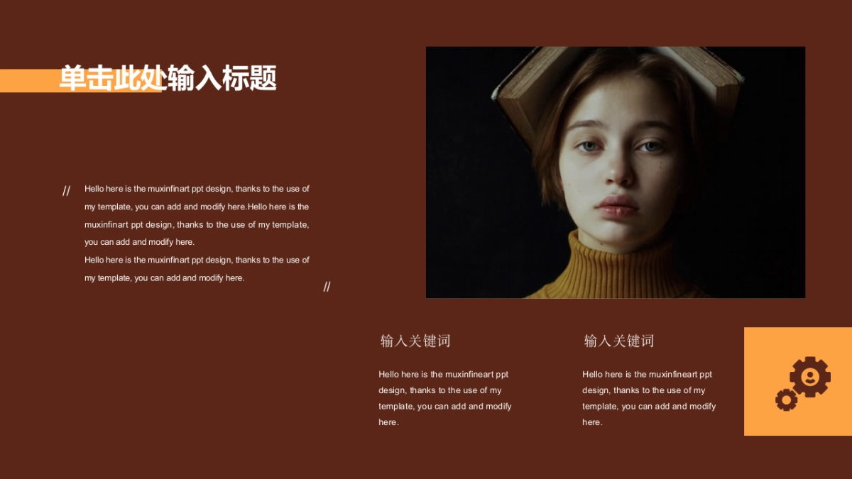 高端设计（61）---营销星球_第4页