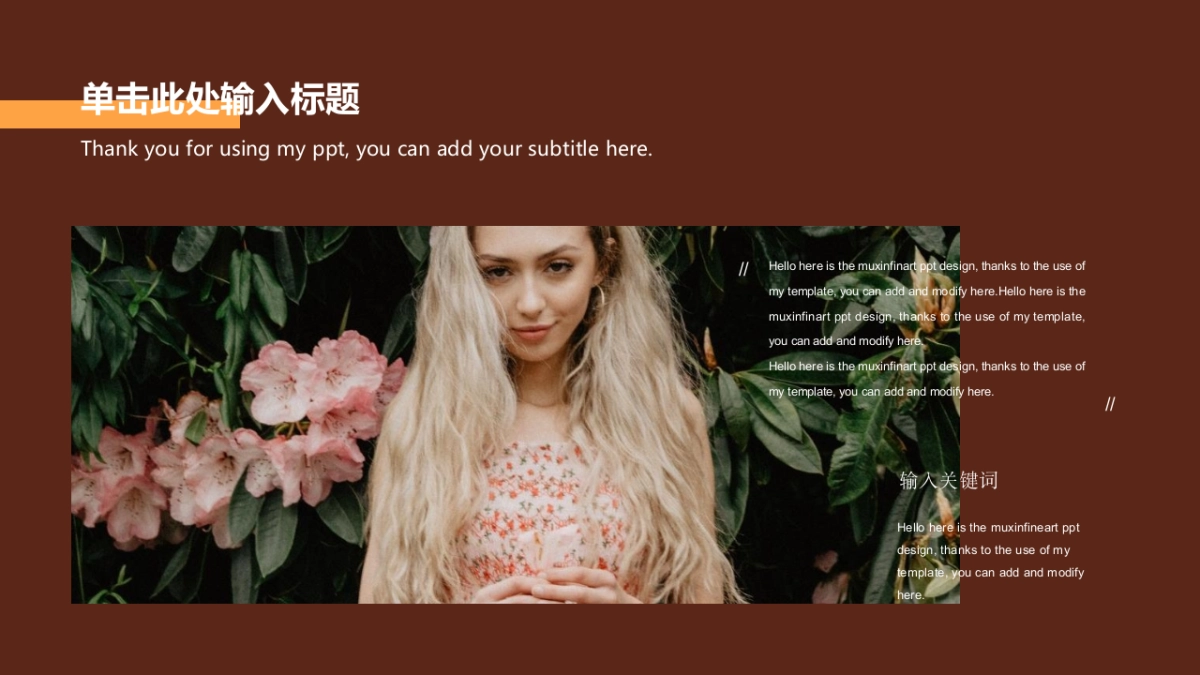 高端设计（61）---营销星球_第6页