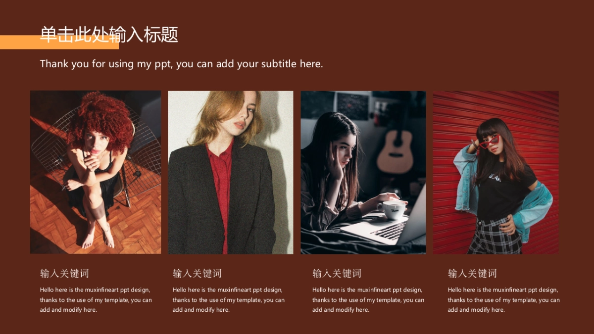 高端设计（61）---营销星球_第7页