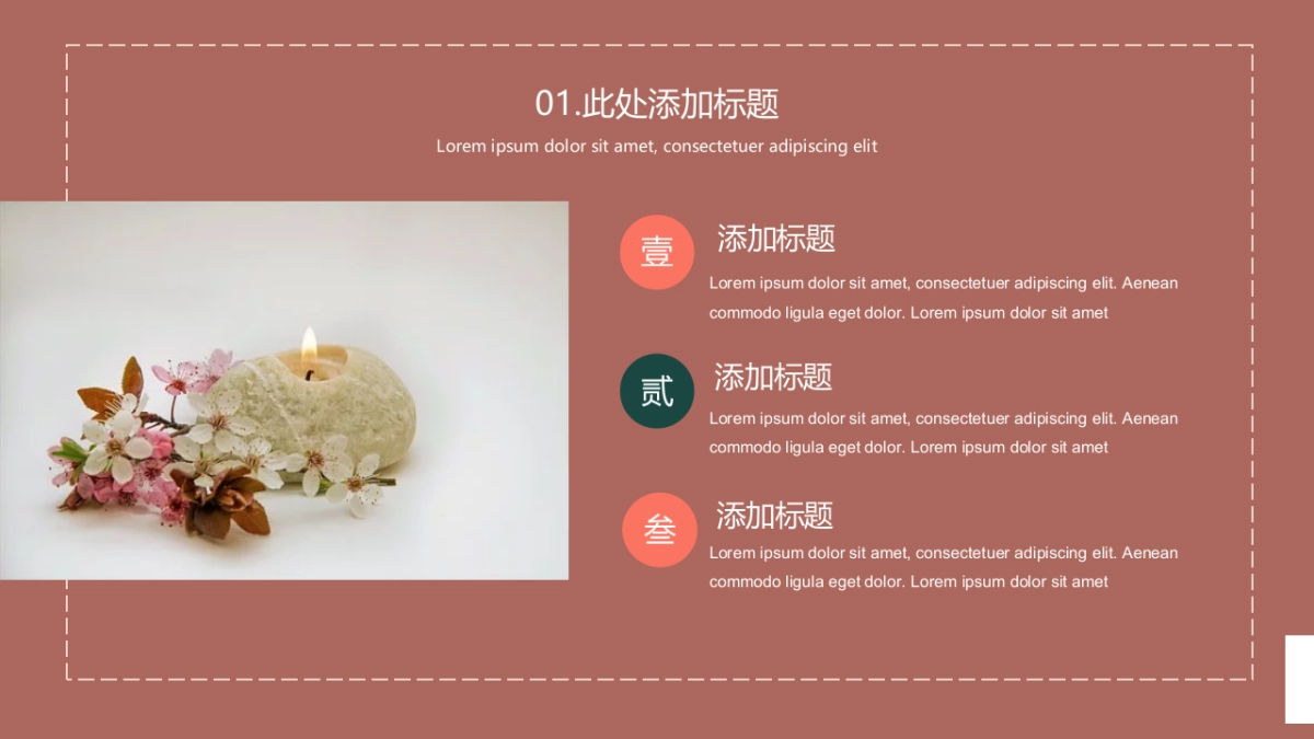 高端设计（78）---营销星球_第3页