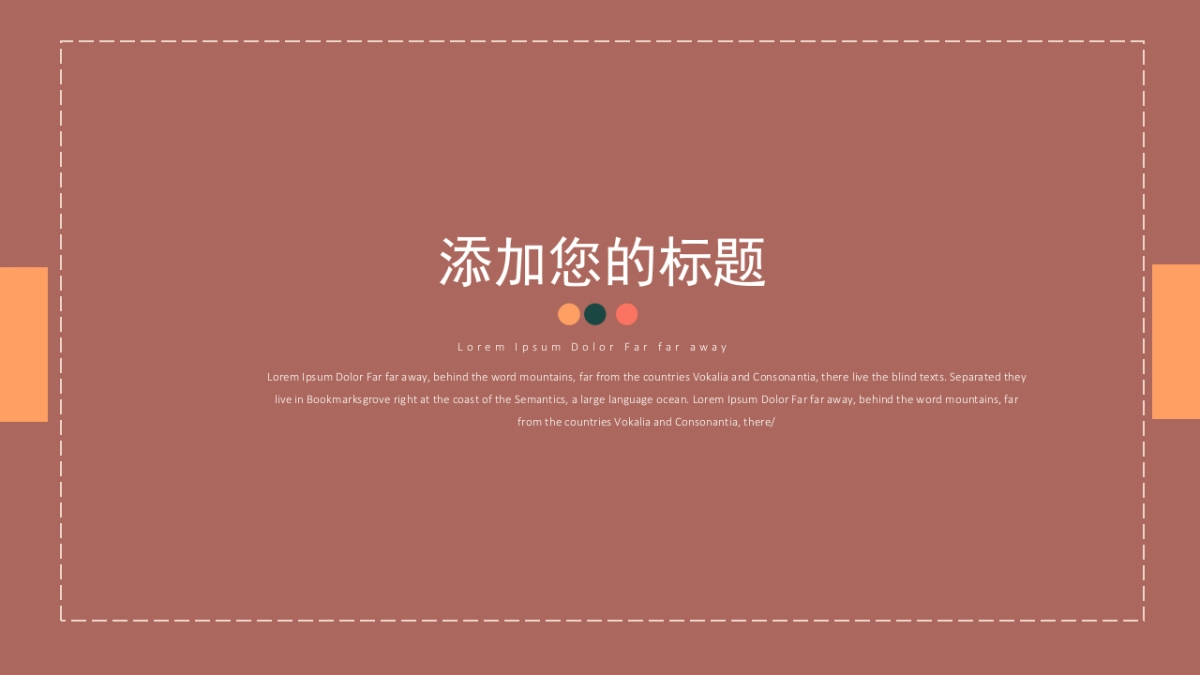 高端设计（78）---营销星球_第7页