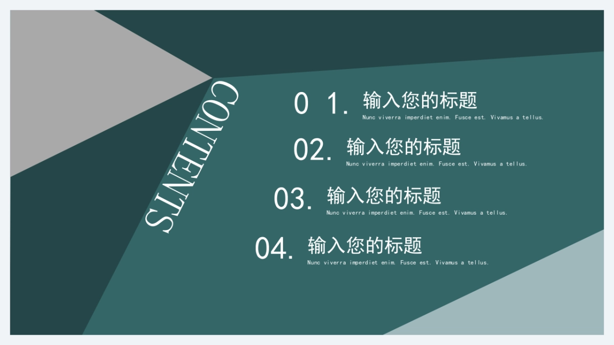 高端设计（83）---营销星球_第2页