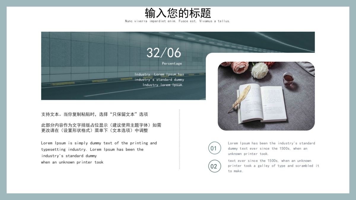 高端设计（83）---营销星球_第4页