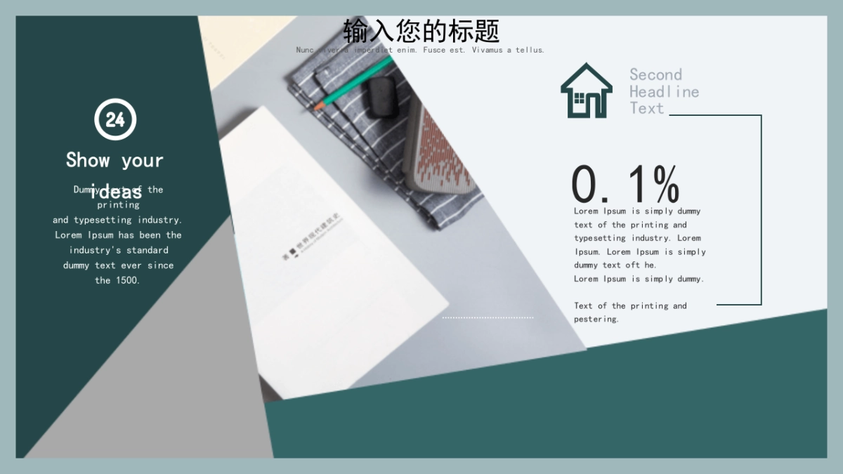 高端设计（83）---营销星球_第5页