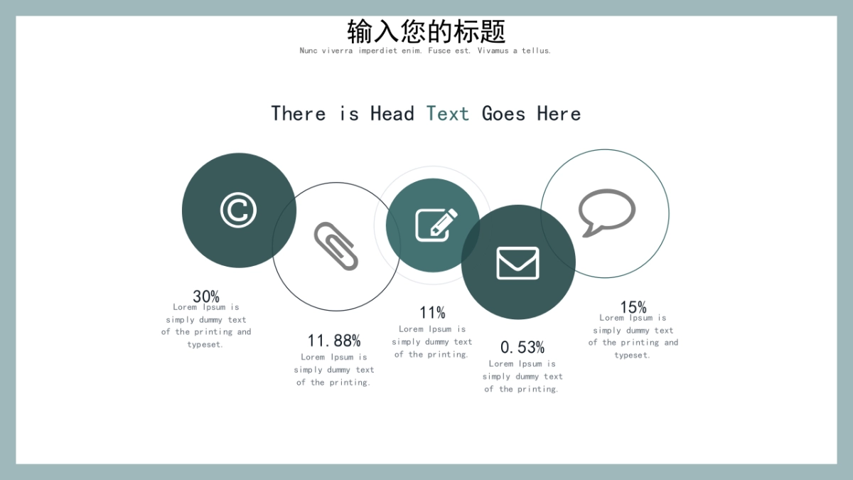 高端设计（83）---营销星球_第6页