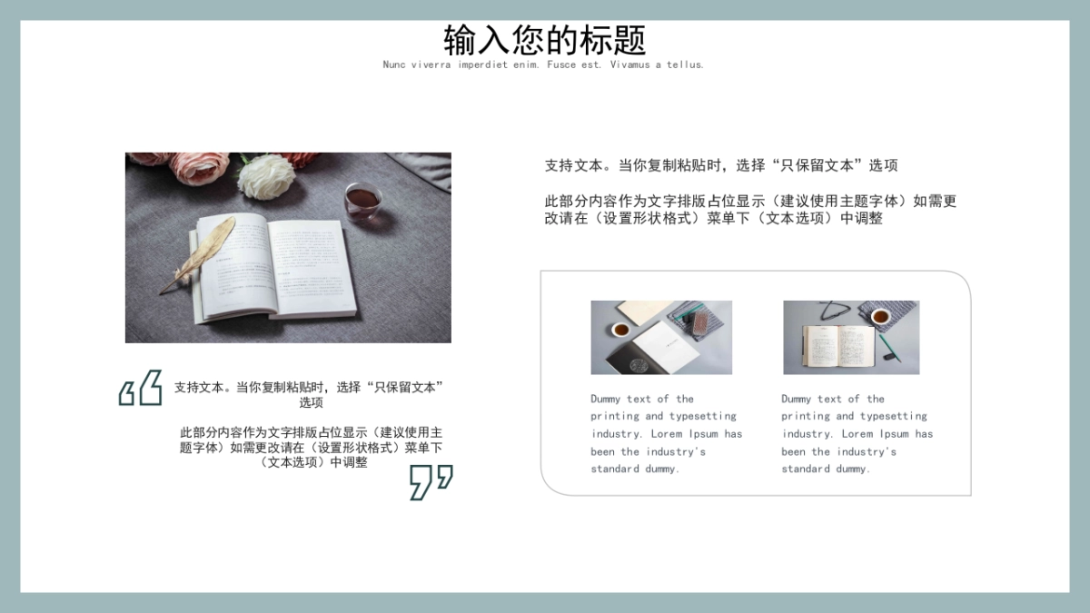 高端设计（83）---营销星球_第7页