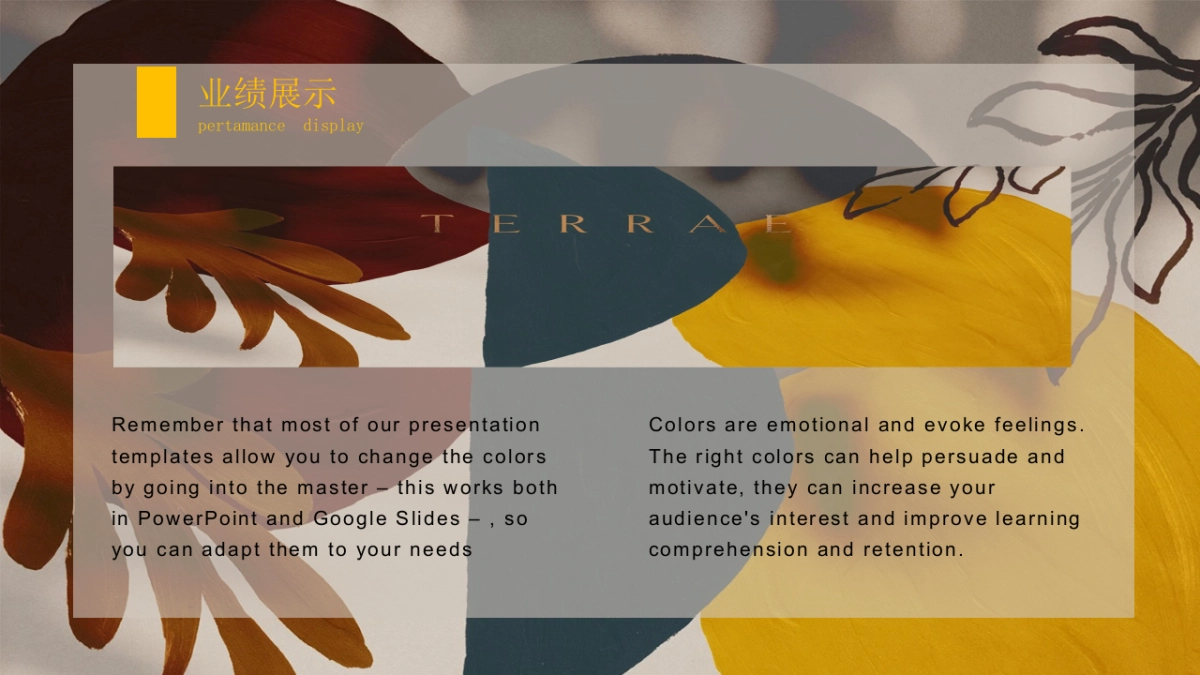 高端设计（86）---营销星球_第10页