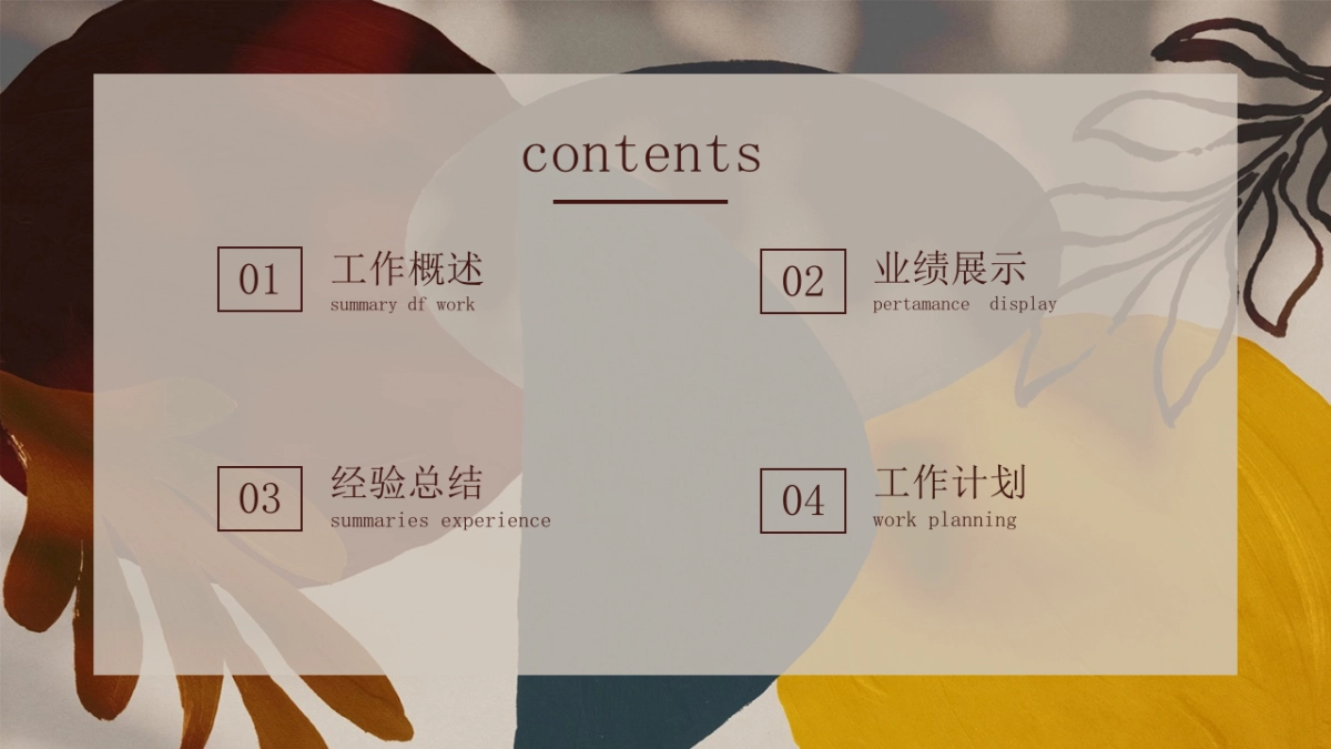 高端设计（86）---营销星球_第2页