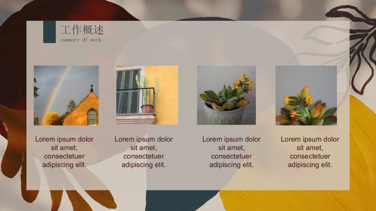 高端设计（86）---营销星球_第6页