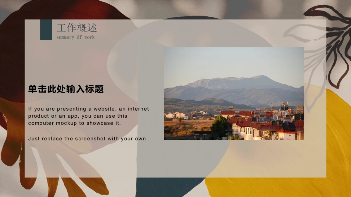 高端设计（86）---营销星球_第9页