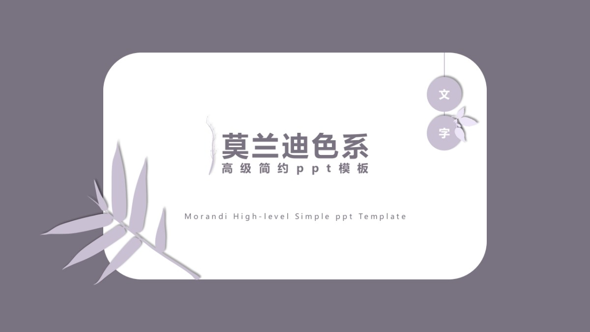 高端设计（87）---营销星球_第1页