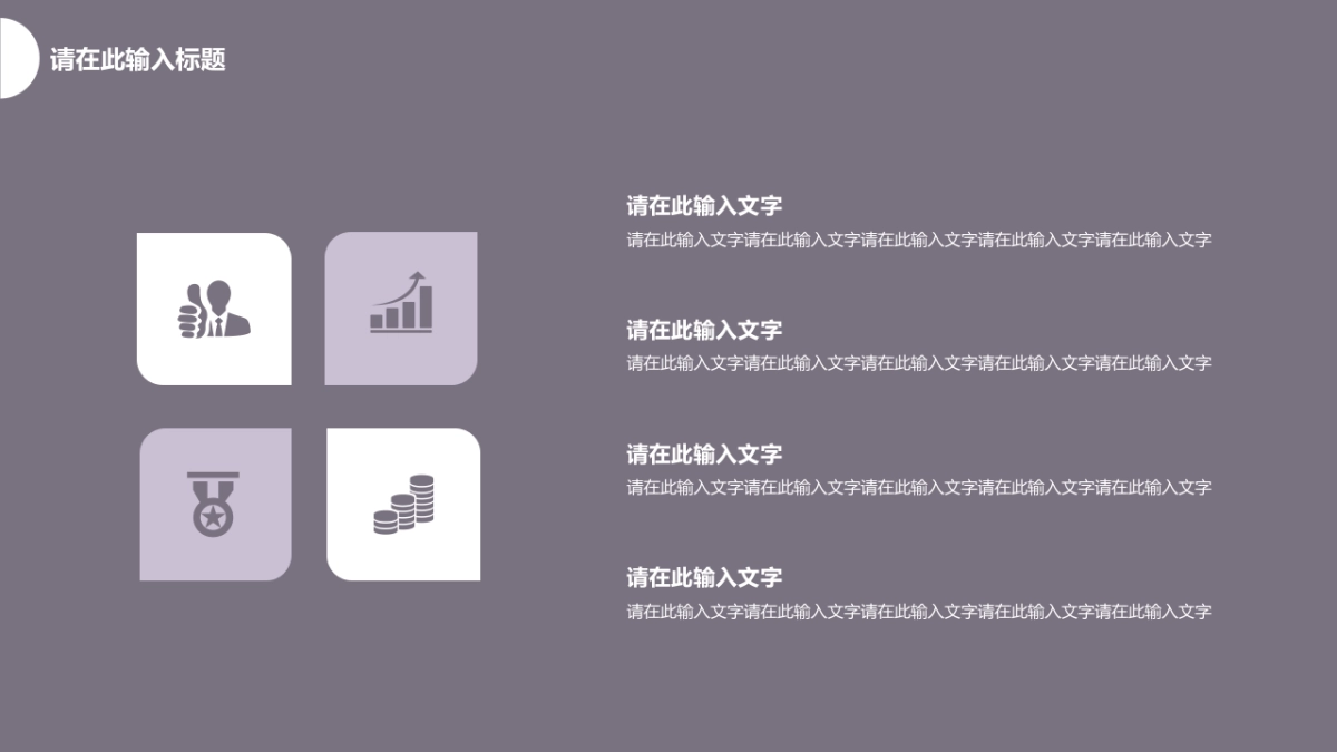 高端设计（87）---营销星球_第10页