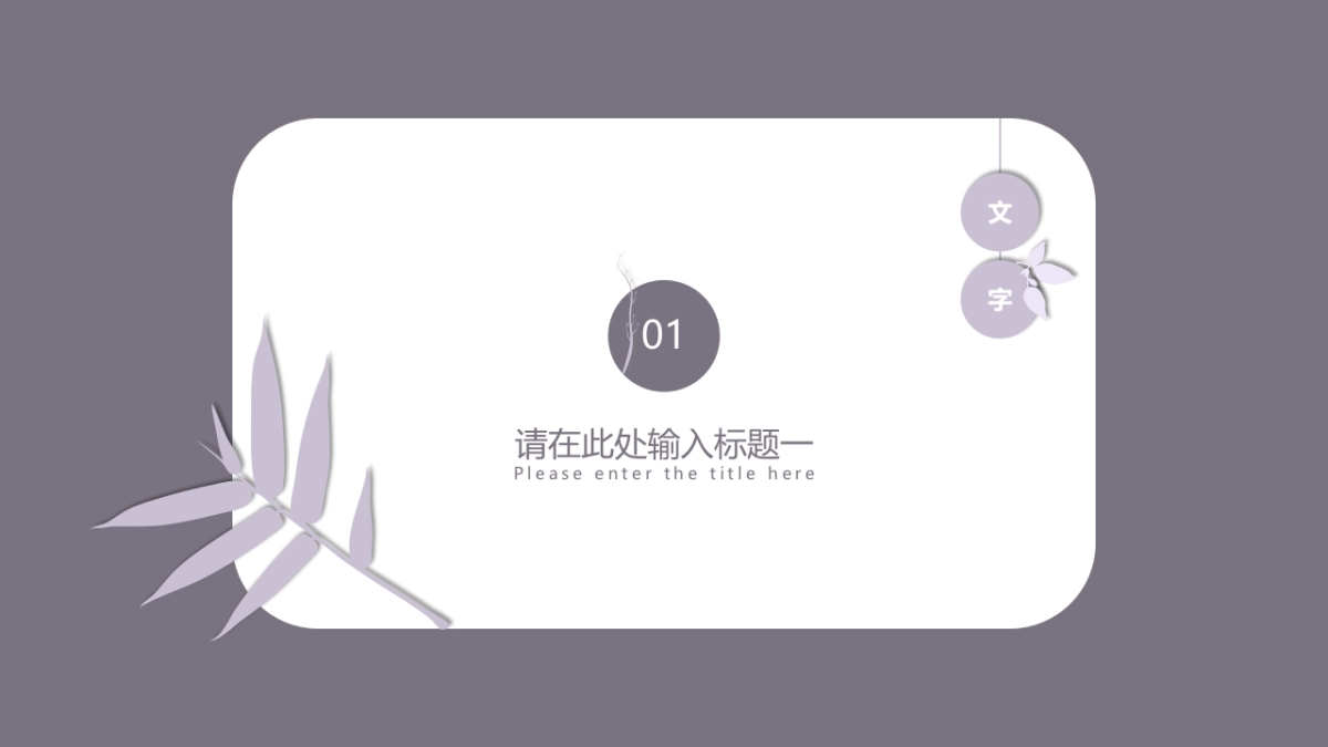 高端设计（87）---营销星球_第3页