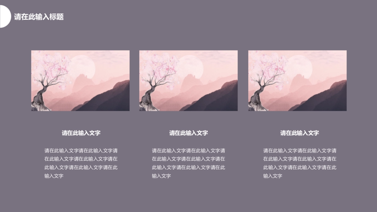 高端设计（87）---营销星球_第8页