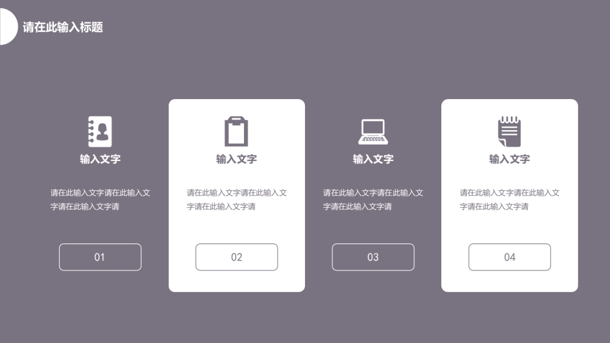 高端设计（87）---营销星球_第9页