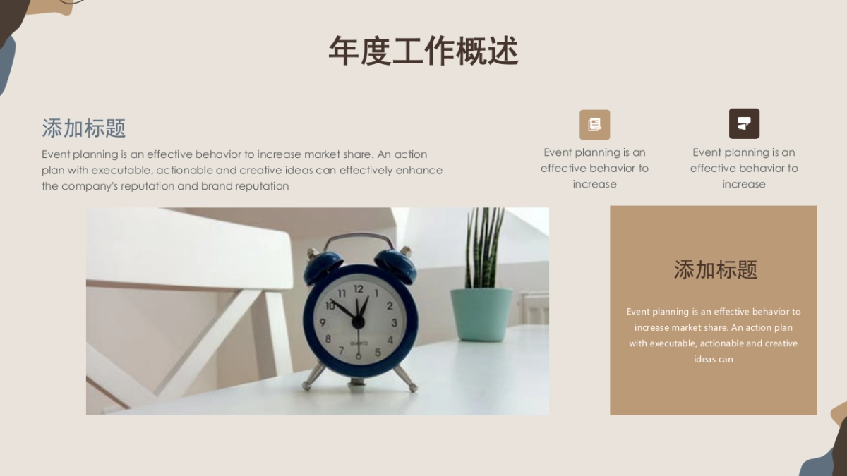 高端设计(03)---营销星球_第4页