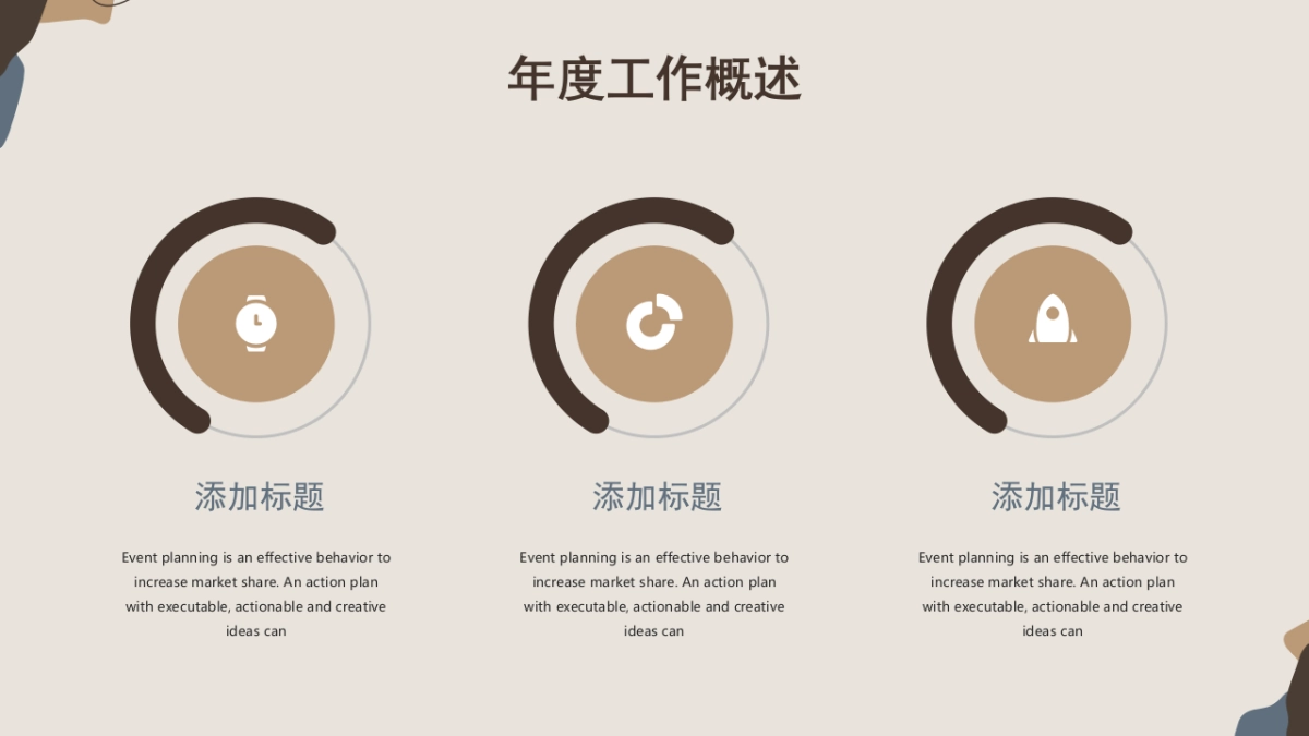 高端设计(03)---营销星球_第6页