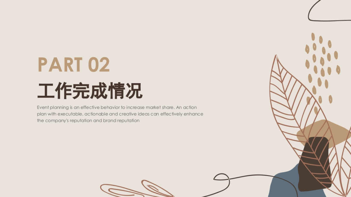 高端设计(03)---营销星球_第7页