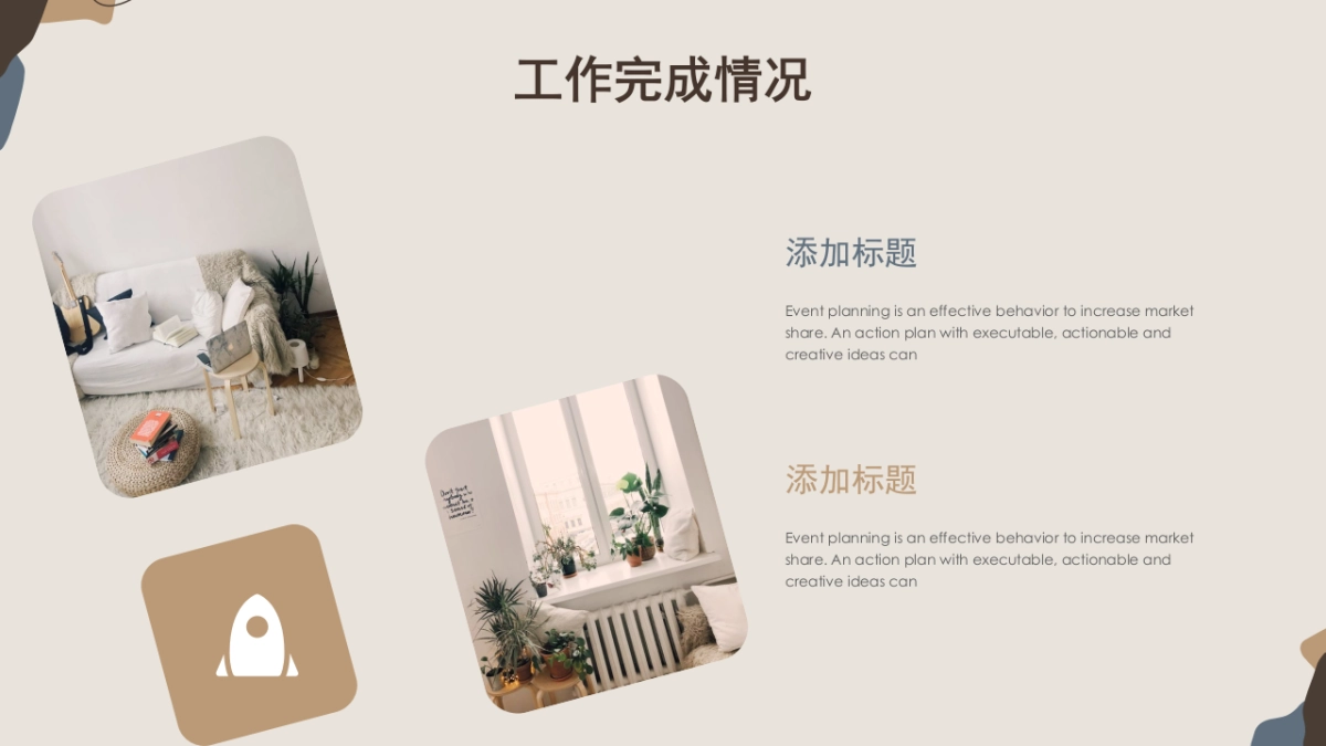 高端设计(03)---营销星球_第8页