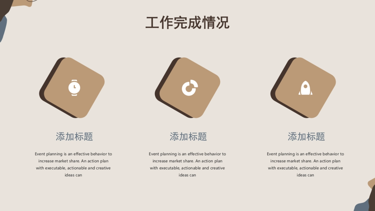 高端设计(03)---营销星球_第9页