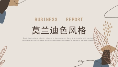 高端设计（03）---营销星球