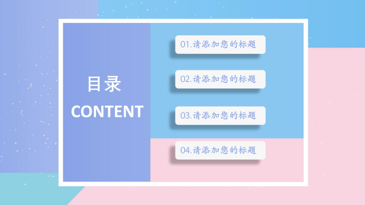 (3)作品简历_第2页