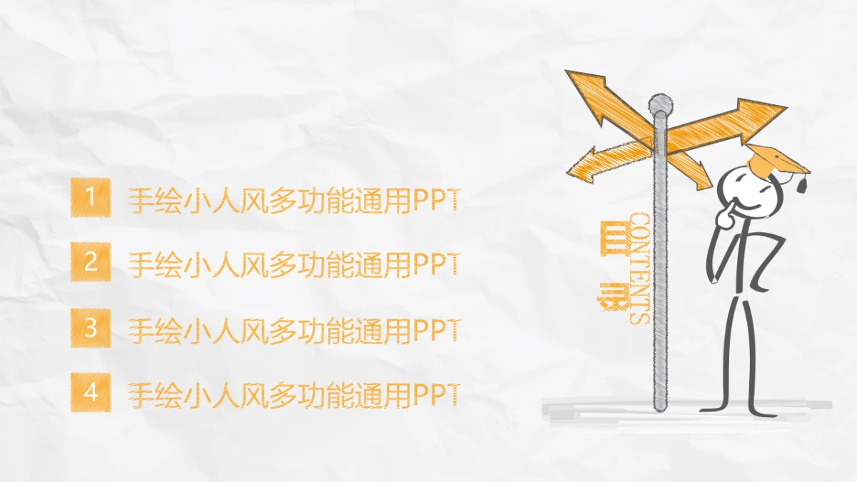 (7)作品简历_第2页