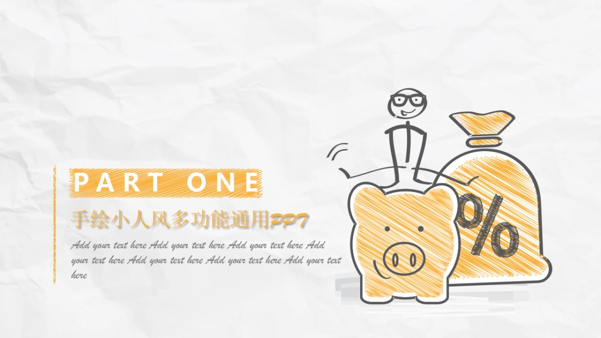 (7)作品简历_第3页