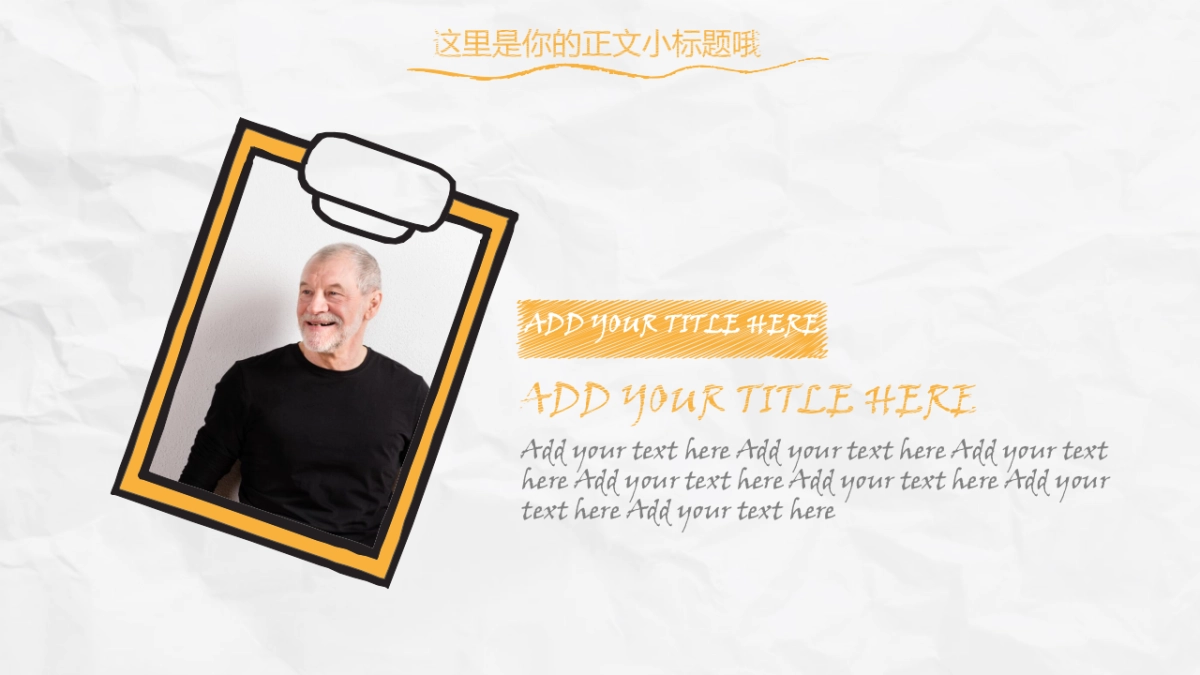 (7)作品简历_第5页