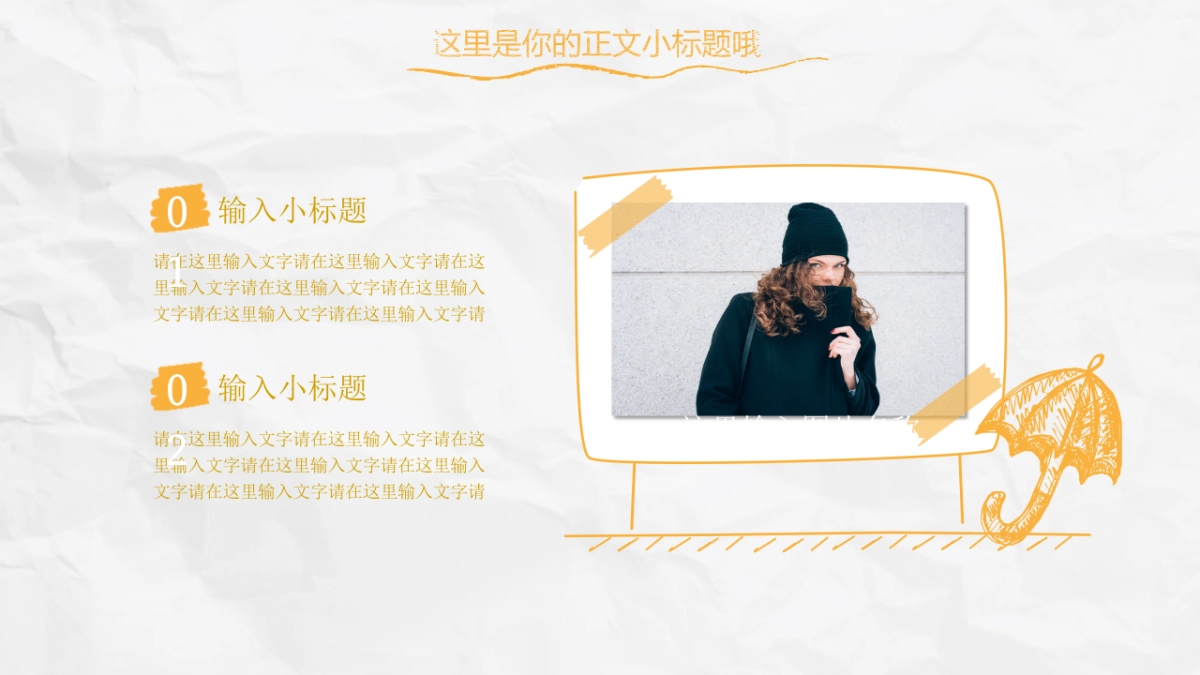 (7)作品简历_第6页