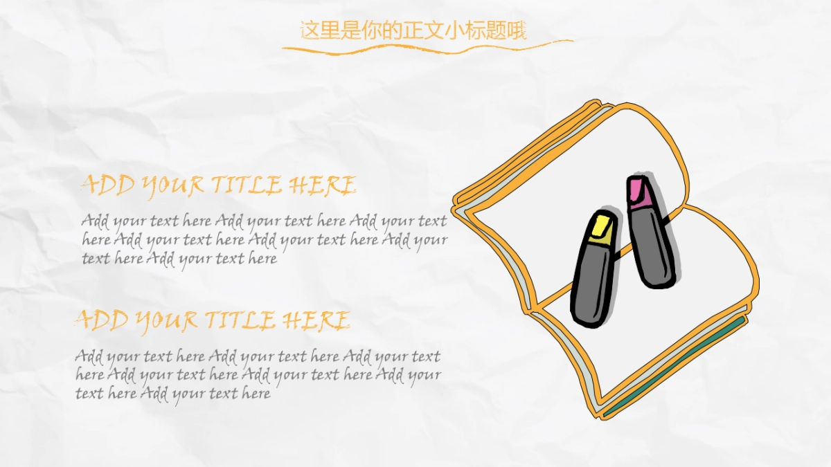 (7)作品简历_第7页