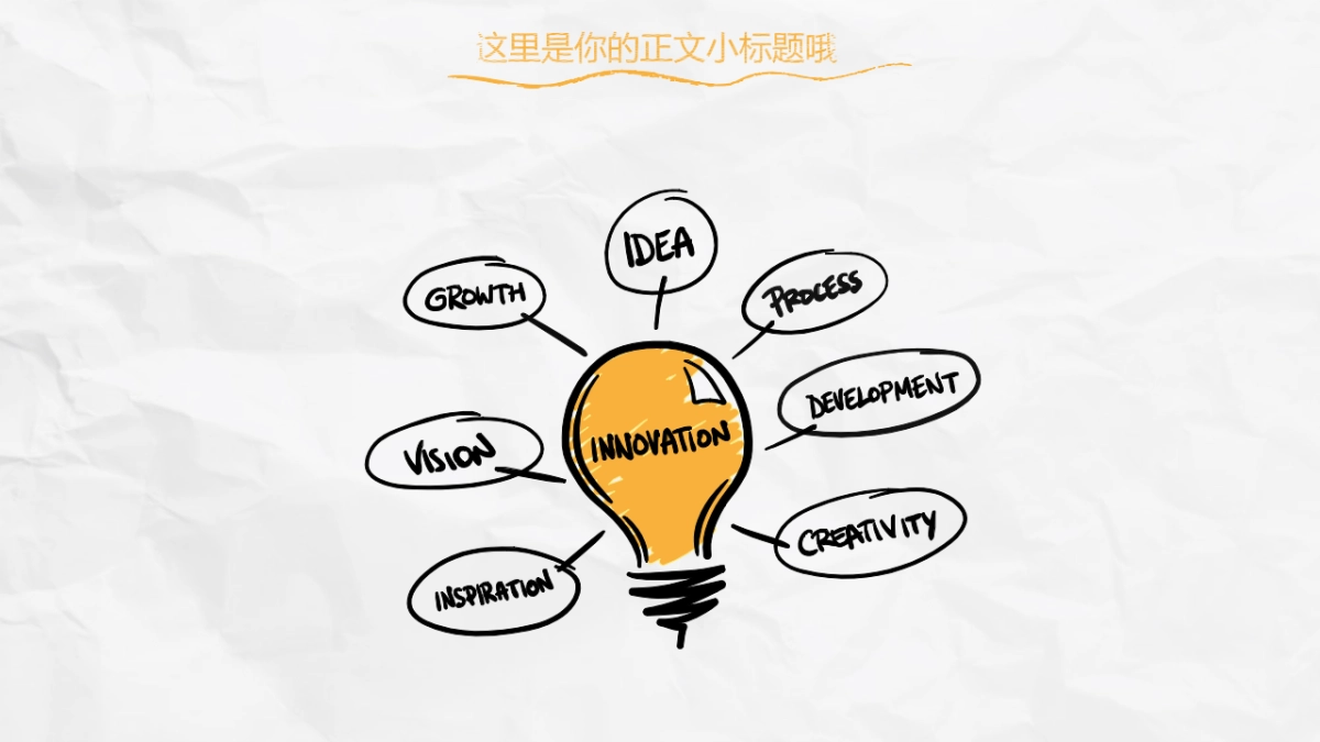 (7)作品简历_第8页