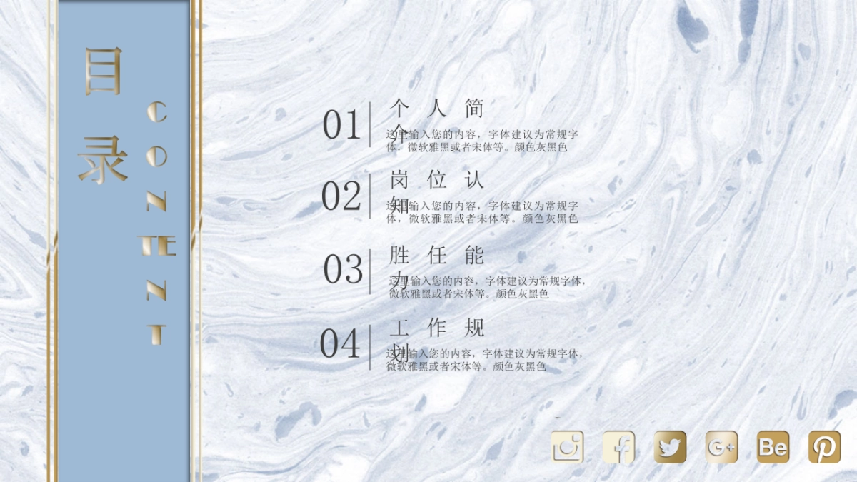 (8)作品简历_第2页