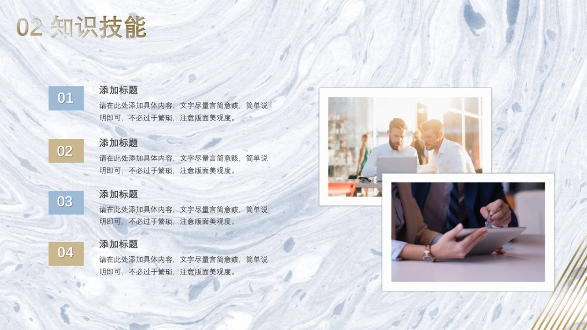 (8)作品简历_第9页