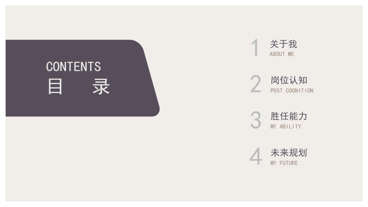 (11)作品简历_第2页