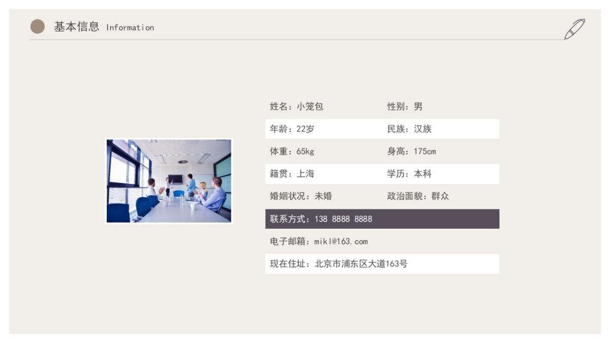 (11)作品简历_第4页