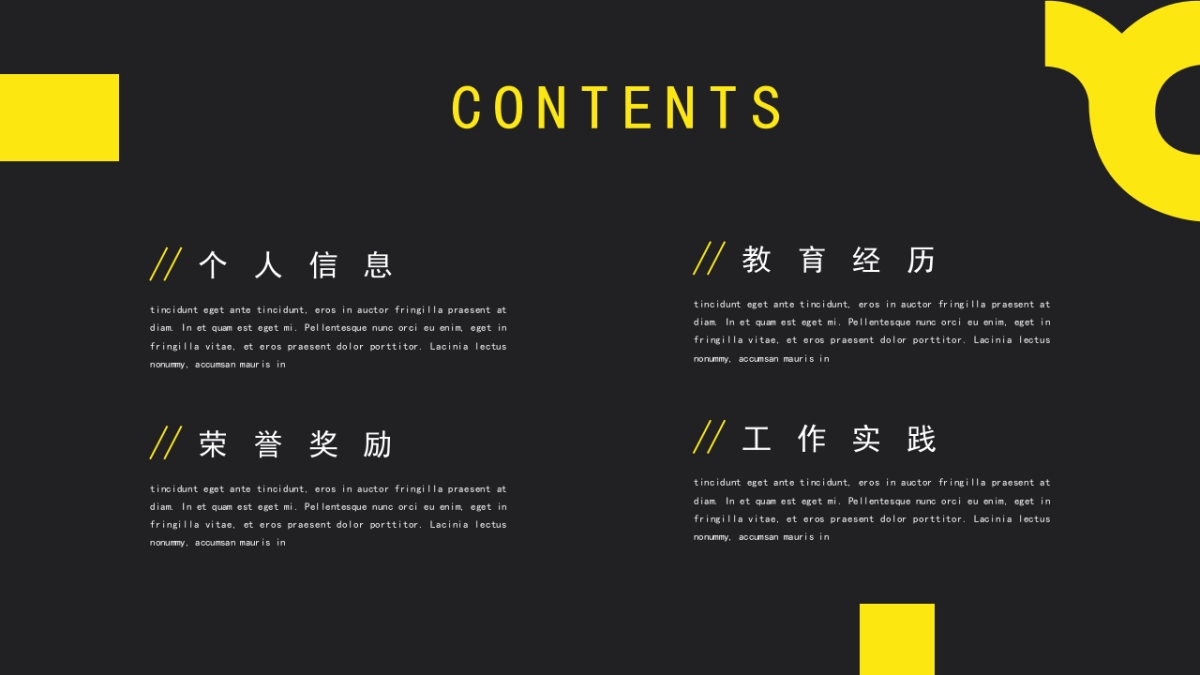 (12)作品简历_第2页