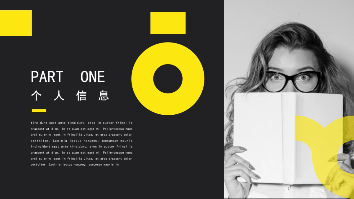 (12)作品简历_第3页